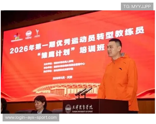 2026年篮球联赛青训营导师轮岗交流效果评估完成，篮球训练营教练团队