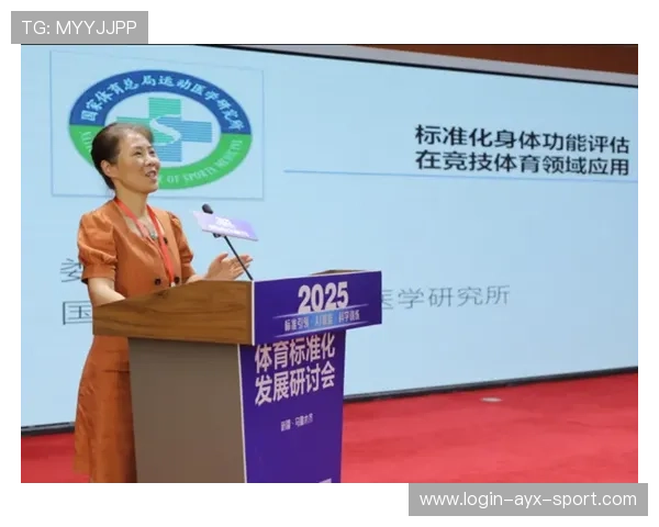 运动医学突破助力选手康复速度提升，运动康复医学科